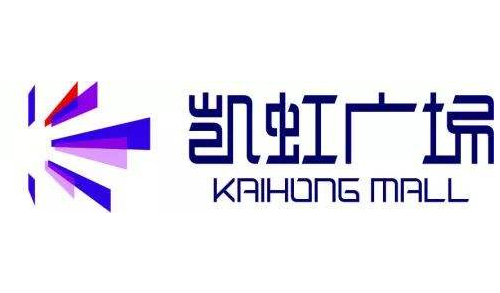 軍巡鋪消防水炮合作客戶舟山凱虹廣場