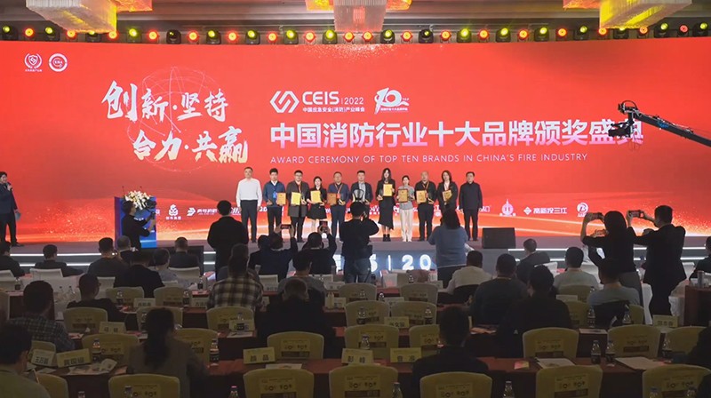 實(shí)力鑄就榮耀，軍巡鋪消防炮連續(xù)兩年榮獲“固定滅火十大品牌”